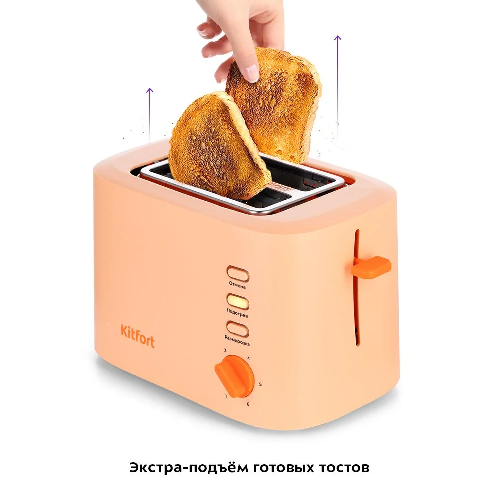 Тостер Kitfort КТ-6214