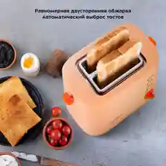 Тостер Kitfort КТ-6214