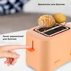 Тостер Kitfort КТ-6214