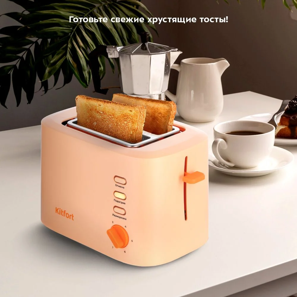 Тостер Kitfort КТ-6214