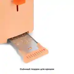 Тостер Kitfort КТ-6214