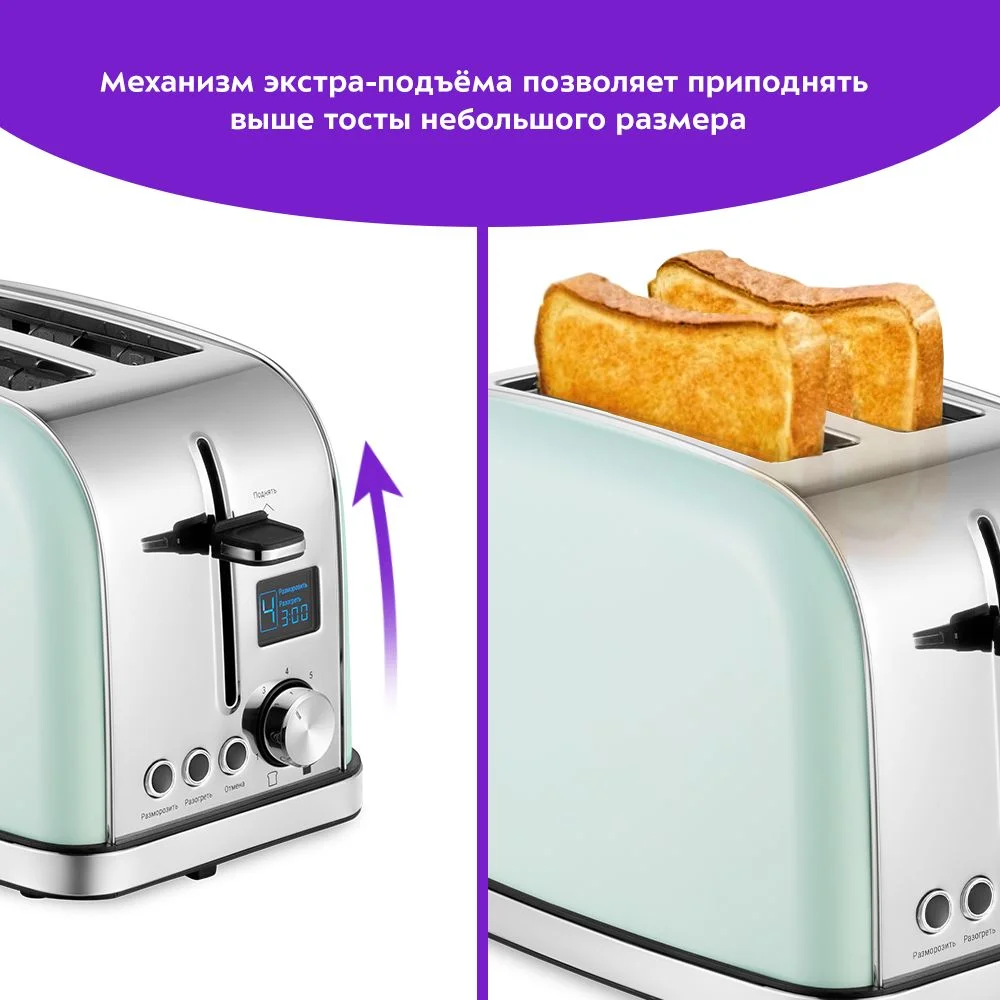 Тостер Kitfort КТ-4098