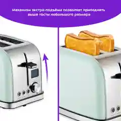Тостер Kitfort КТ-4098