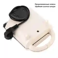 Вафельница для бельгийских вафель Kitfort КТ-1696