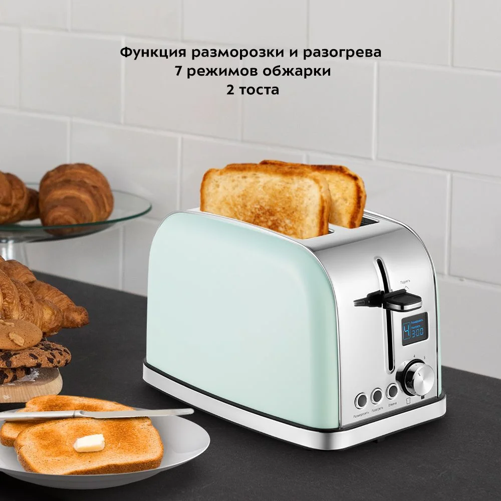 Тостер Kitfort КТ-4098