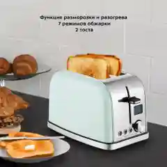 Тостер Kitfort КТ-4098