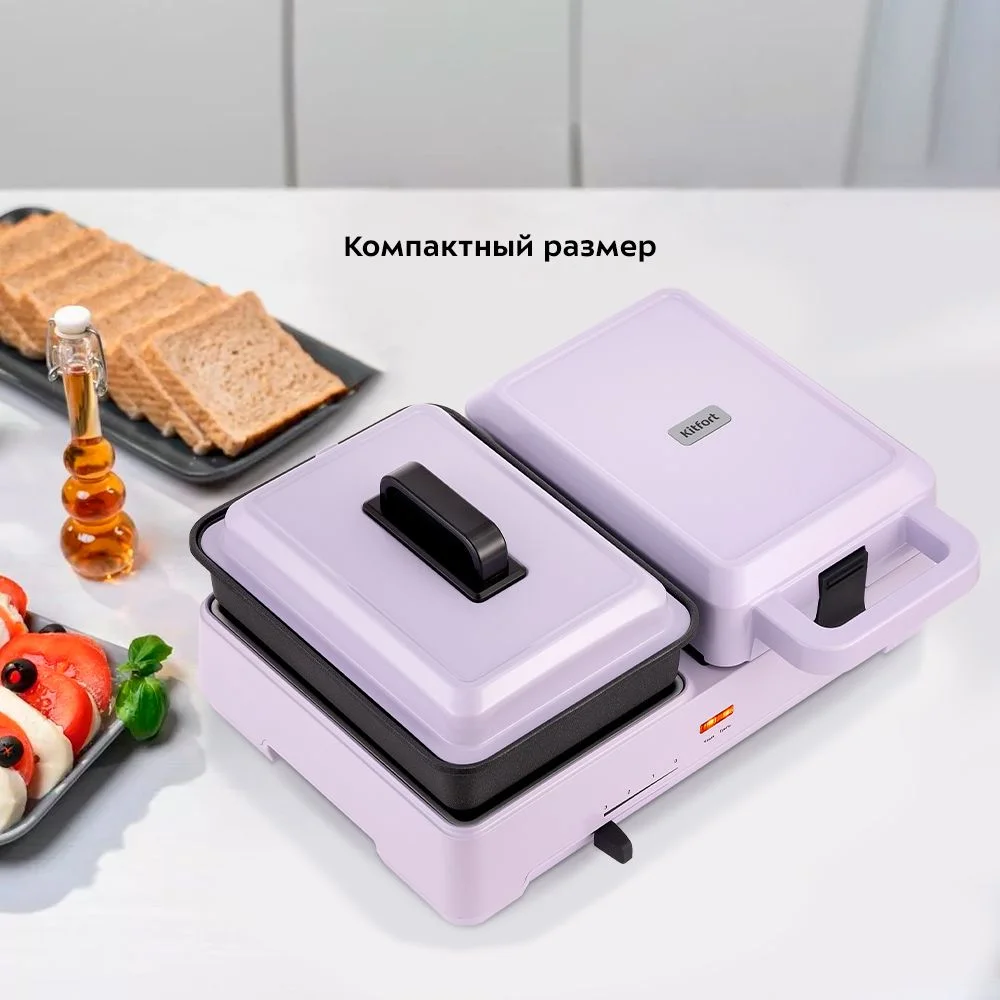 Бутербродница (2 в 1) Kitfort КТ-6061