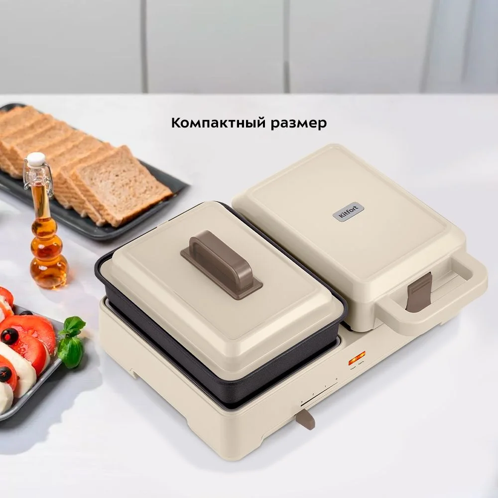 Бутербродница (2 в 1) Kitfort КТ-6061
