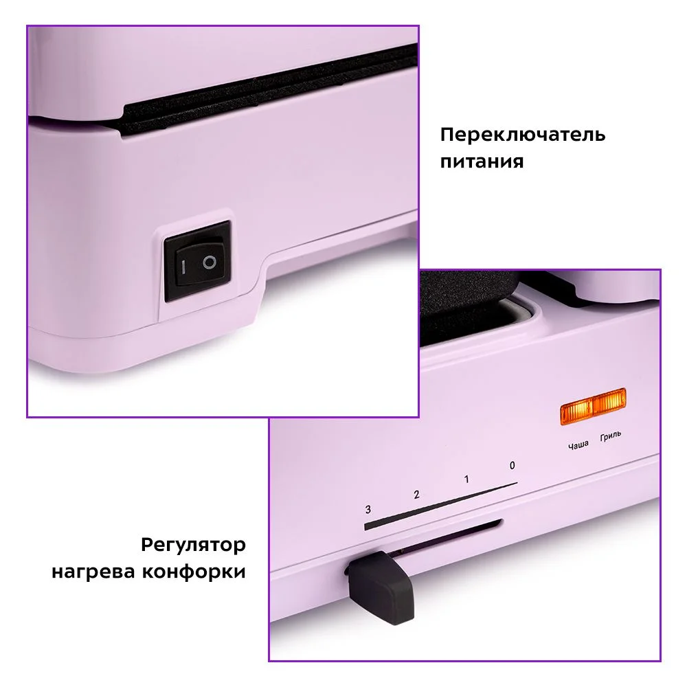 Бутербродница (2 в 1) Kitfort КТ-6061