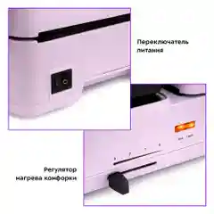 Бутербродница (2 в 1) Kitfort КТ-6061