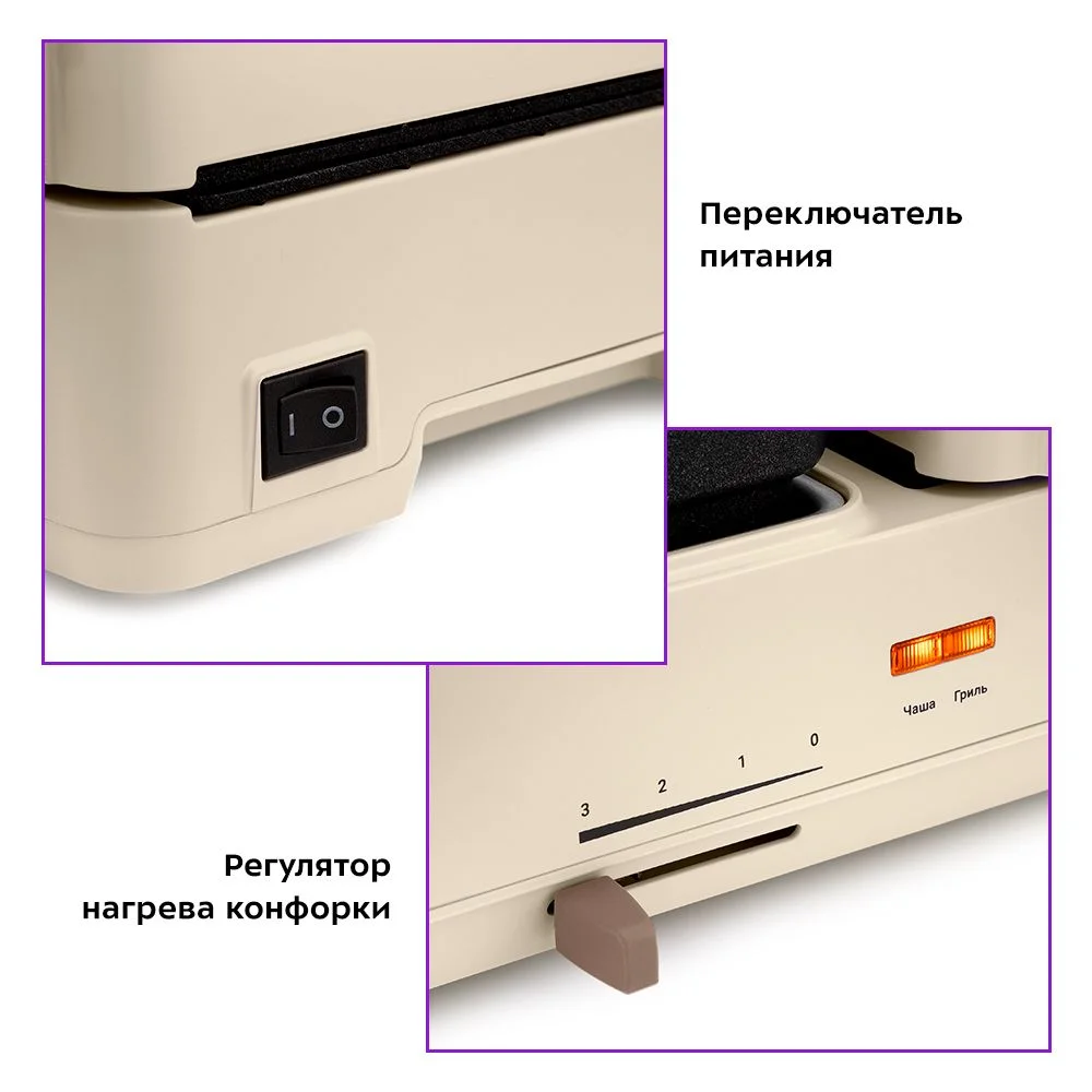 Бутербродница (2 в 1) Kitfort КТ-6061