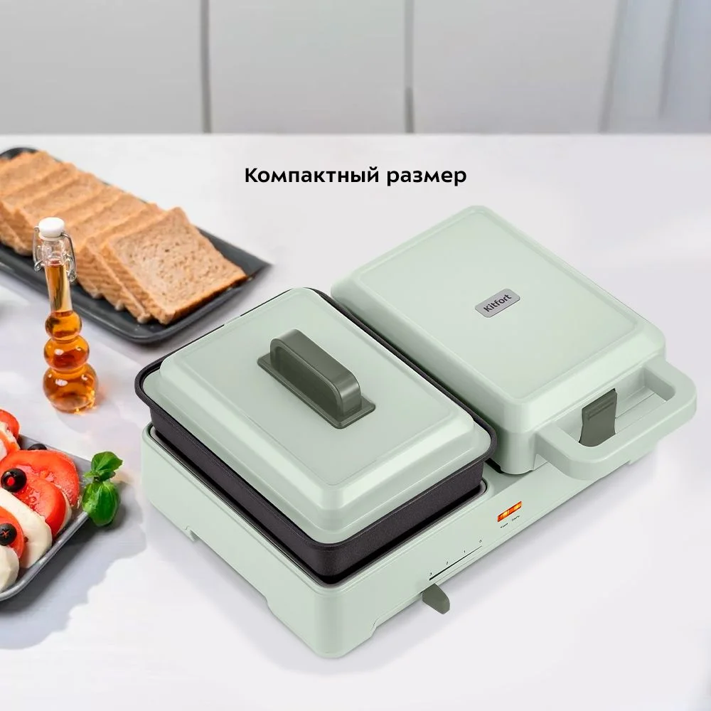 Бутербродница (2 в 1) Kitfort КТ-6061