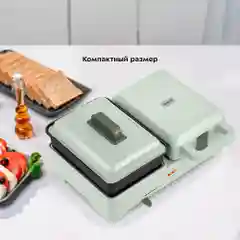 Бутербродница (2 в 1) Kitfort КТ-6061