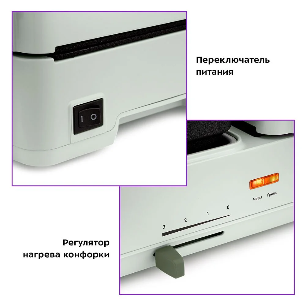 Бутербродница (2 в 1) Kitfort КТ-6061