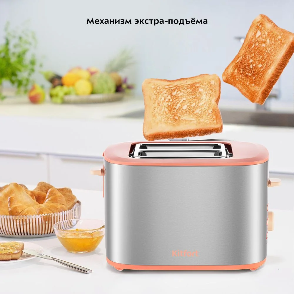 Тостер Kitfort КТ-6216
