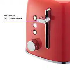 Тостер Kitfort KT-6218