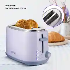 Тостер Kitfort КТ-6215