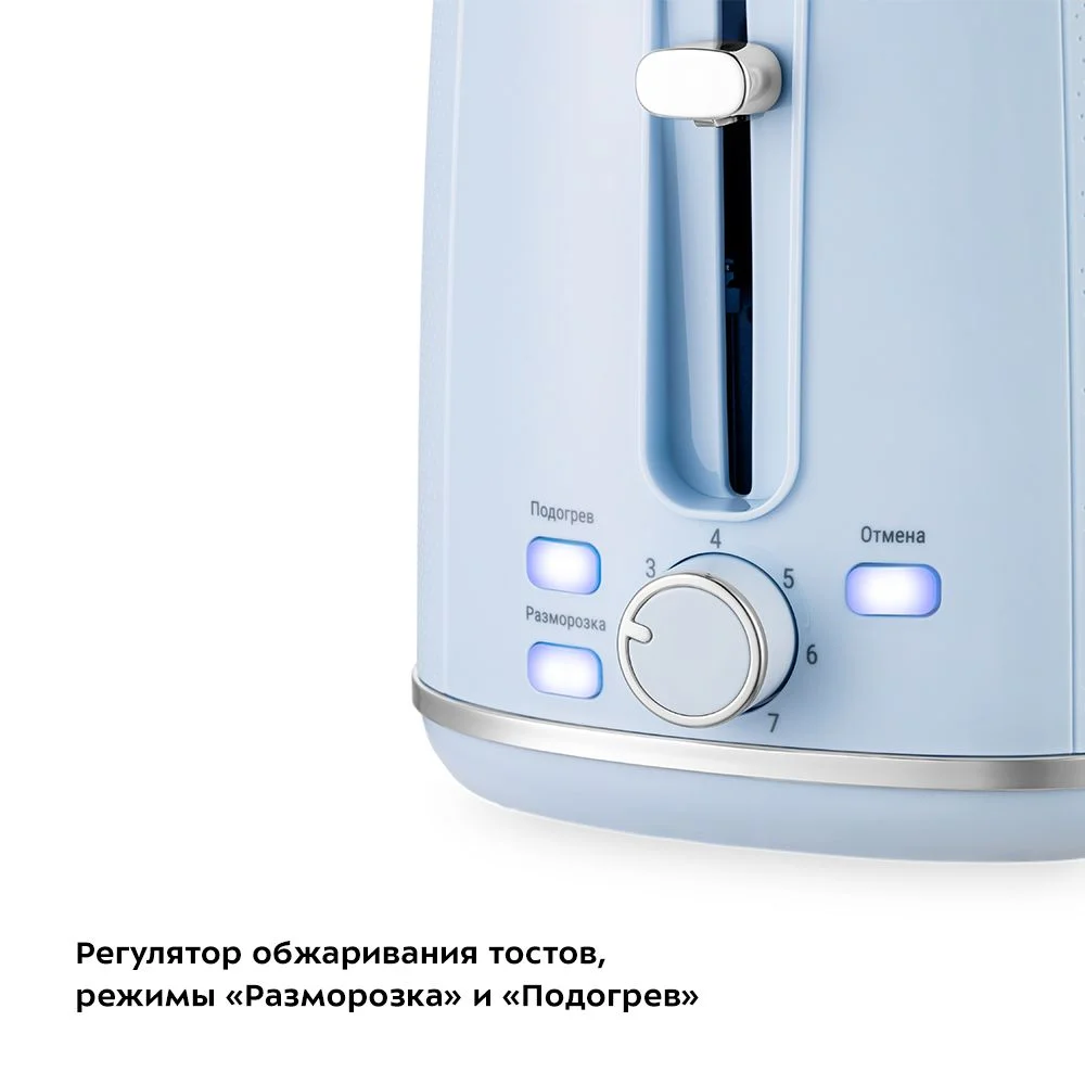 Тостер Kitfort КТ-6073