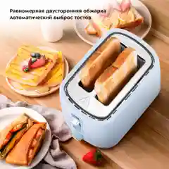Тостер Kitfort КТ-6073