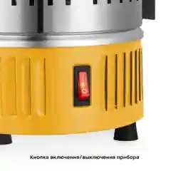 Электрошашлычница Kitfort КТ-1408
