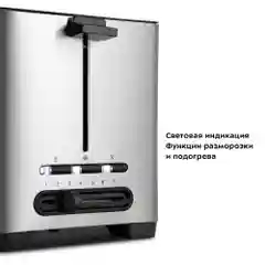 Тостер Kitfort КТ-6202