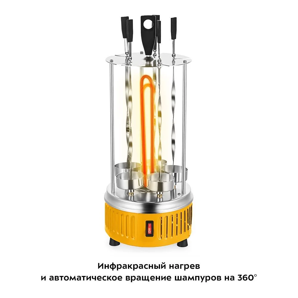 Электрошашлычница Kitfort КТ-1408