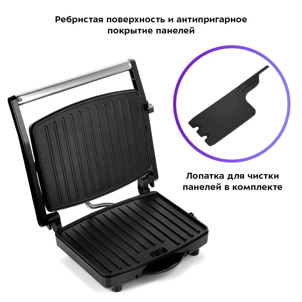 Электрогриль Kitfort КТ-3613