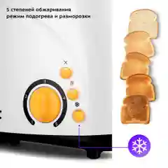 Тостер Kitfort КТ-6205