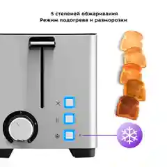 Тостер Kitfort КТ-6212