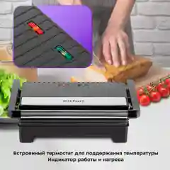 Бутербродница Kitfort КТ-3605