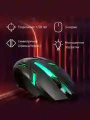 Игровая мышь компьютерная Oklick 396M INSOMNIA, легкая