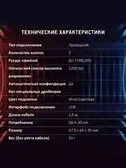 Игровая мышь компьютерная Oklick 396M INSOMNIA, легкая