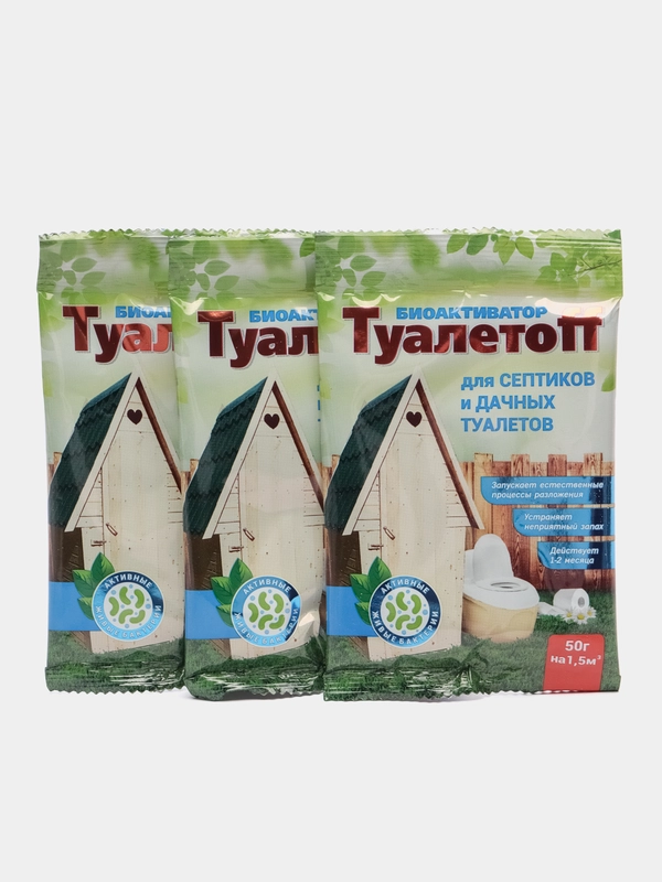 Биоактиватор туалета
