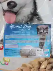 Сухой корм для собак всех пород Grand Dog OSTRICH с мясом страуса и страусиным яйцом 4.5кг