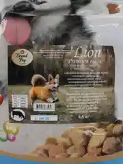 Сухой корм Grand Dog Lion с говядиной для собак мелких пород 4,5 кг