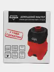 Станок для заточки свёрл ELITECH(ДМ) СТ 013С (100Вт,1500обмин,ф3-13мм)