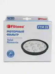 Фильтр моторный для пылесосов Tefal, Rowenta - Filtero FTM 33