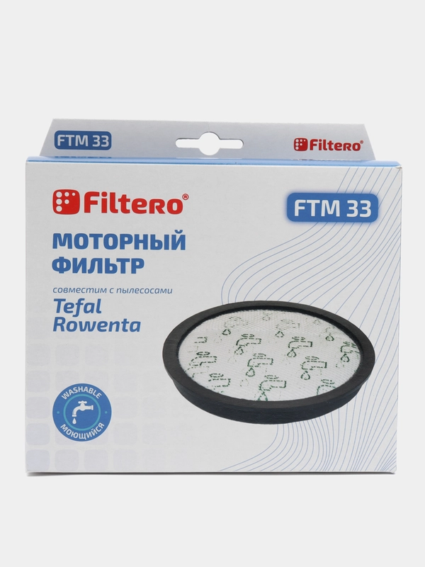 Фильтр моторный для пылесосов Tefal, Rowenta - Filtero FTM 33
