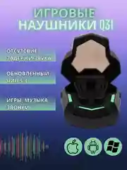 Беспроводные наушники, игровые / сенсорные наушники с микрофоном