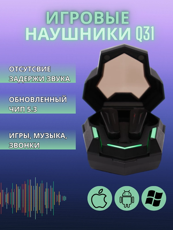 Беспроводные наушники, игровые / сенсорные наушники с микрофоном