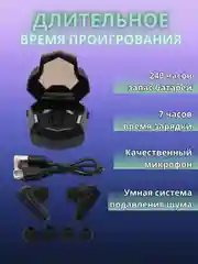 Беспроводные наушники, игровые / сенсорные наушники с микрофоном