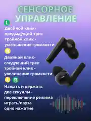 Беспроводные наушники, игровые / сенсорные наушники с микрофоном