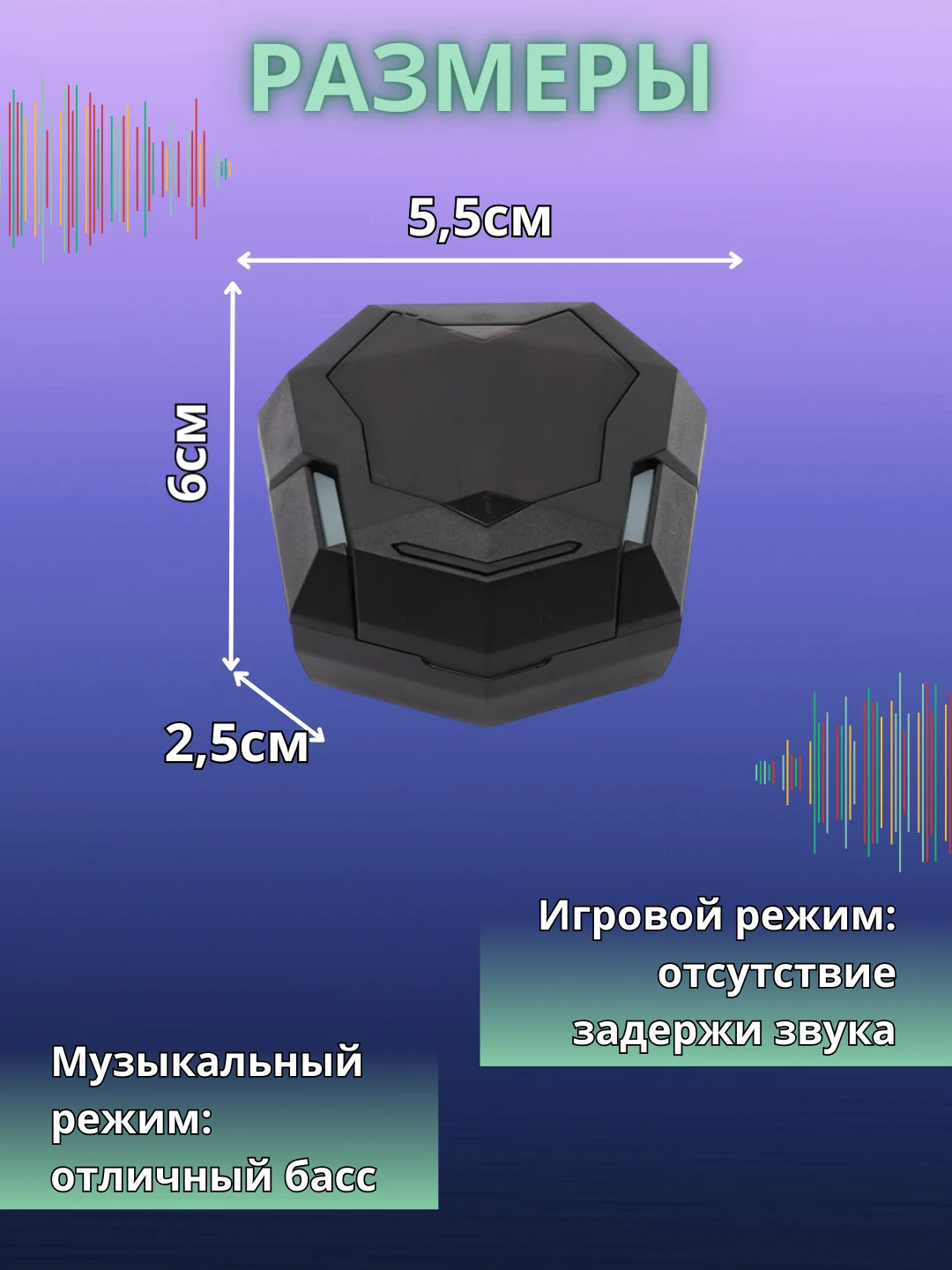 Беспроводные наушники, игровые / сенсорные наушники с микрофоном