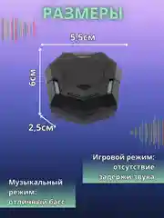 Беспроводные наушники, игровые / сенсорные наушники с микрофоном