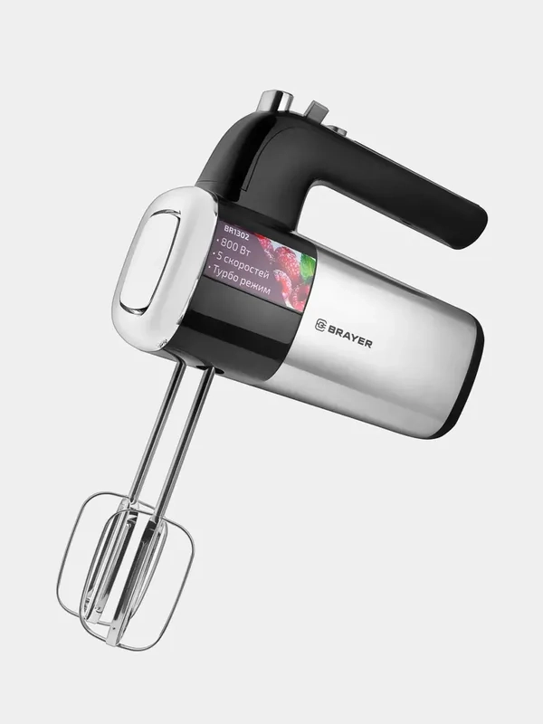 Миксер Brayer BR1302