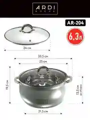 Кастрюля ARDI KUCHE AR-204 объем 6,3 л