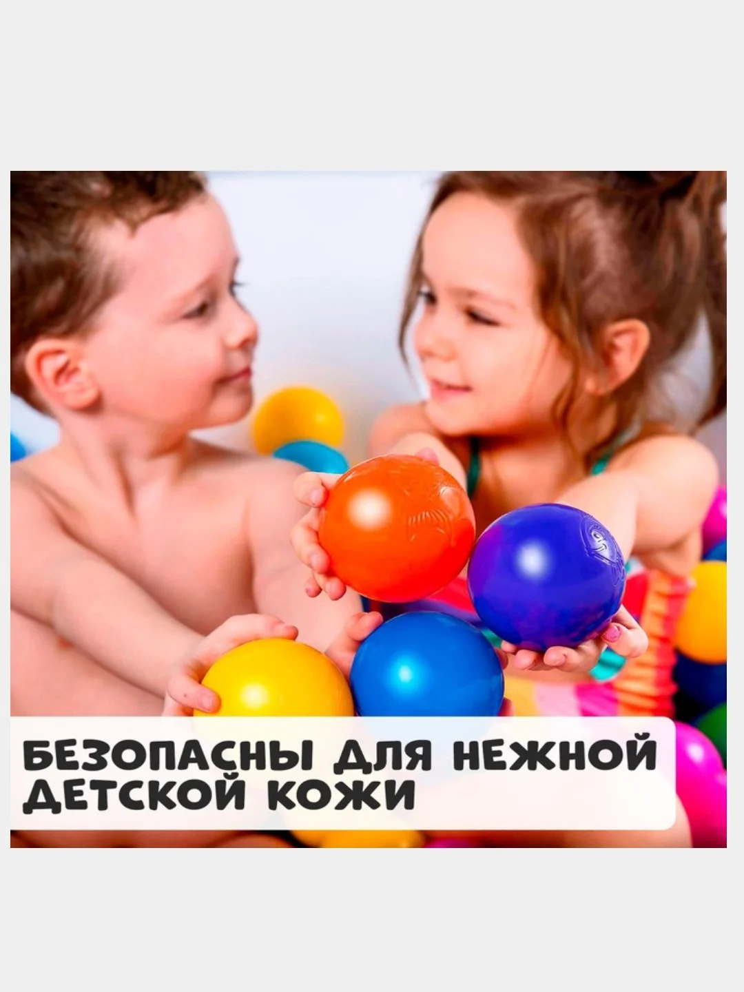 Шарики мячики для детского сухого бассейна, с рисунком,диаметр 7,5 см, 8 штук,разноцветные