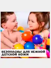 Шарики мячики для детского сухого бассейна, с рисунком,диаметр 7,5 см, 8 штук,разноцветные