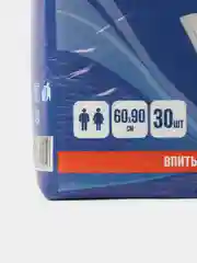 Пеленки, пеленки одноразовые, впитывающие большие пеленки 60 х 90 см, 30 шт