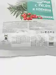 Сухой корм для взрослых стерилизованных кошек PALPITO URINARY профилактика МКБ 1,5 кг